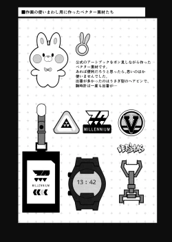 Page 27 of Chihiro ga Sensei wo, Houkago no Gokyu-kei ni Turekomu Hanasi.