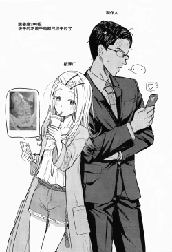 Page 2 of Shinosawa Challenge | 筱泽挑战