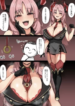 Page 23 of Blue Archive Mise Yari Goudou