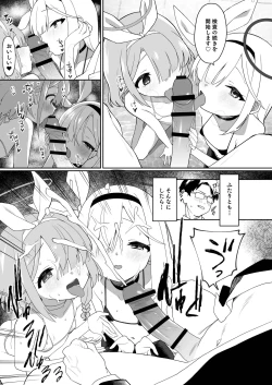 Page 65 of Blue Archive Mise Yari Goudou