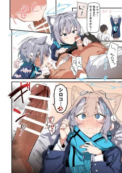 Page 6 of Blue Archive Mise Yari Goudou