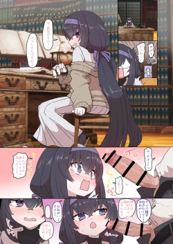 Page 9 of Blue Archive Mise Yari Goudou