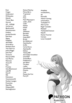 Page 26 of 歡迎來到奧莉的歡淫古堡｜OLLIE'S PLEASURE MANSION