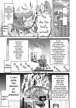 Page 2 of Ganbatte Hataraitetara Kusodeka Gal ga Kitan daga? | I Was Working Hard, Then This Ridiculously Huge Gal Showed Up