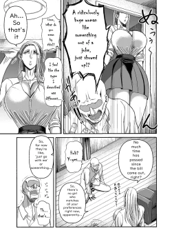 Page 7 of Ganbatte Hataraitetara Kusodeka Gal ga Kitan daga? | I Was Working Hard, Then This Ridiculously Huge Gal Showed Up