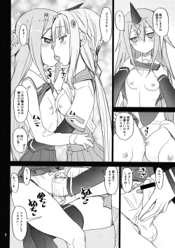 Page 7 of 軽率女ｘ女おせっせの街5環結菜叛逆編