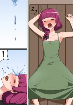 Page 1 of Bocchi the Rock! - Kikuri Hiroi │