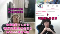 Page 9 of Deka Sugi!! Futanari Kung Fu Chinpo | 太大了!!扶她功夫大牛子!!