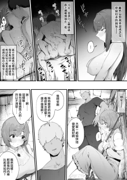 Page 6 of Noroi no Sei de MP ga Arimasen!! 1-10 | 因遭到詛咒導致MP嚴重不足!! ①〜⑩