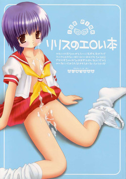 Download Lilith no Eroi Hon