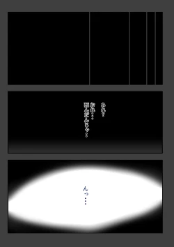 Page 4 of Isekai ni Ittara Ero Manga no Sekai datta... Ohanashi