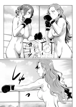 Page 8 of Poppin' Blow