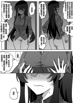 Page 14 of 拓印皮画