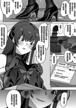 Page 23 of 拓印皮画