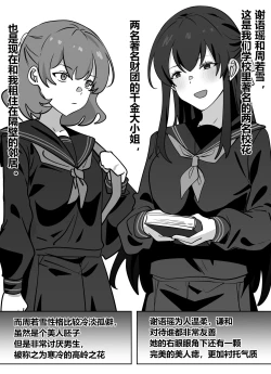 Page 3 of 拓印皮画