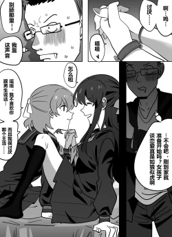 Page 5 of 拓印皮画