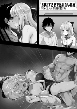 Page 6 of Mizugi Castoria to XXX Shinai to De Renai Heya