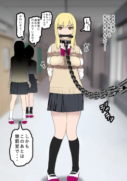 Page 11 of Fūki Torishimari Kiroku