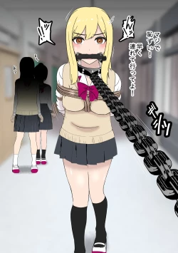 Page 12 of Fūki Torishimari Kiroku