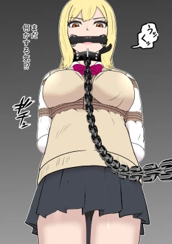 Page 14 of Fūki Torishimari Kiroku