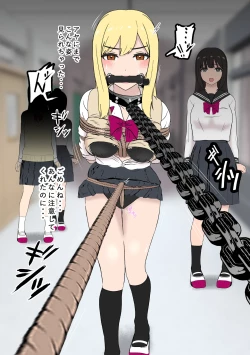 Page 21 of Fūki Torishimari Kiroku