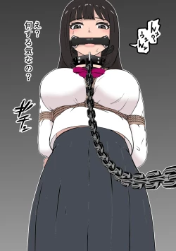 Page 18 of Fūki Torishimari Kiroku 2