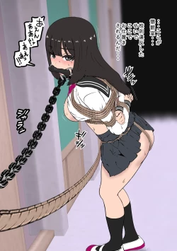 Page 31 of Fūki Torishimari Kiroku 2