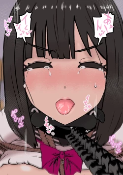 Page 52 of Fūki Torishimari Kiroku 2