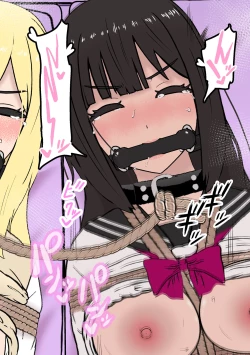 Page 63 of Fūki Torishimari Kiroku 3