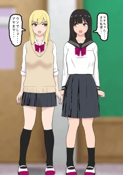 Page 5 of Fūki Torishimari Kiroku 4