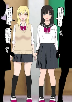 Page 7 of Fūki Torishimari Kiroku 4