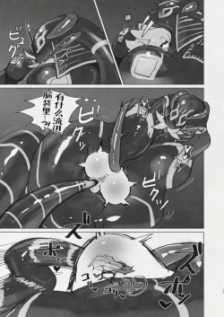 Page 15 of Di to Wadjet no Buntai