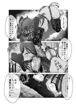 Page 19 of Benjo Dorei Idol Yuina