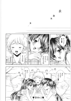 Page 126 of Moe Kyara Sama