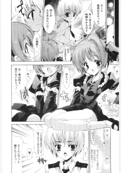 Page 130 of Moe Kyara Sama