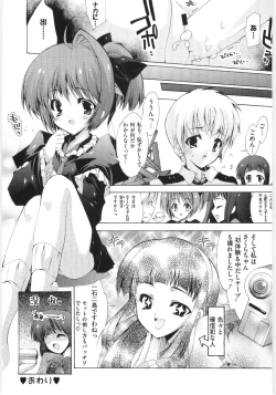 Page 136 of Moe Kyara Sama