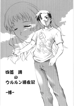 Page 156 of Moe Kyara Sama