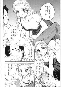 Page 164 of Moe Kyara Sama