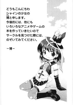 Page 175 of Moe Kyara Sama