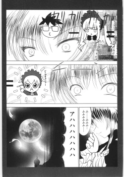 Page 21 of Moe Kyara Sama