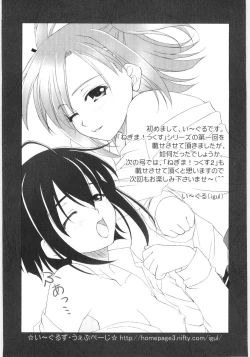 Page 78 of Moe Kyara Sama