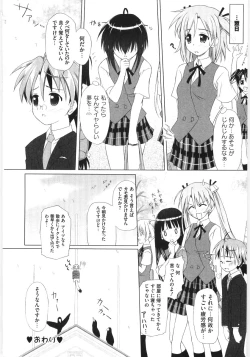 Page 98 of Moe Kyara Sama