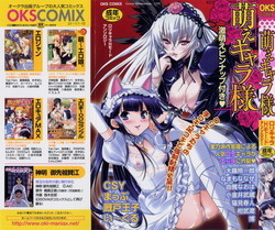 Download Moe Kyara Sama