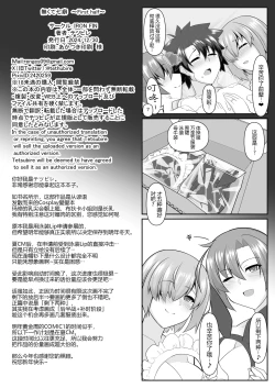 Page 39 of Nakute Nanakuse