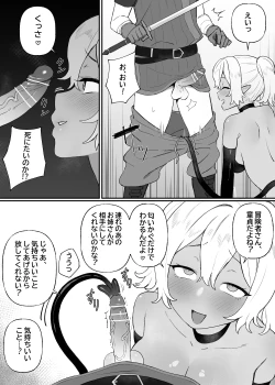 Page 4 of Kakyuu Inma no Dorei