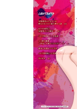 Page 2 of o kasu yuetsu