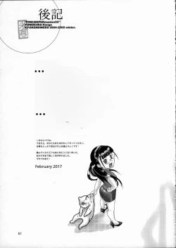 Page 48 of Pink Sniper Maniax 02