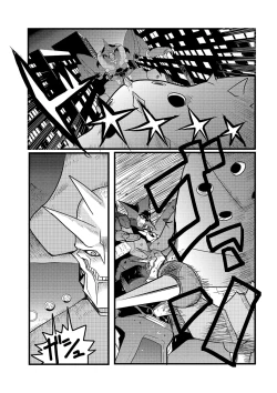 Page 12 of 弾道メカ ザンスカッド 第1話