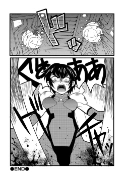 Page 25 of 弾道メカ ザンスカッド 第2話