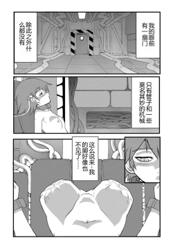 Page 4 of HAPPY MKAL